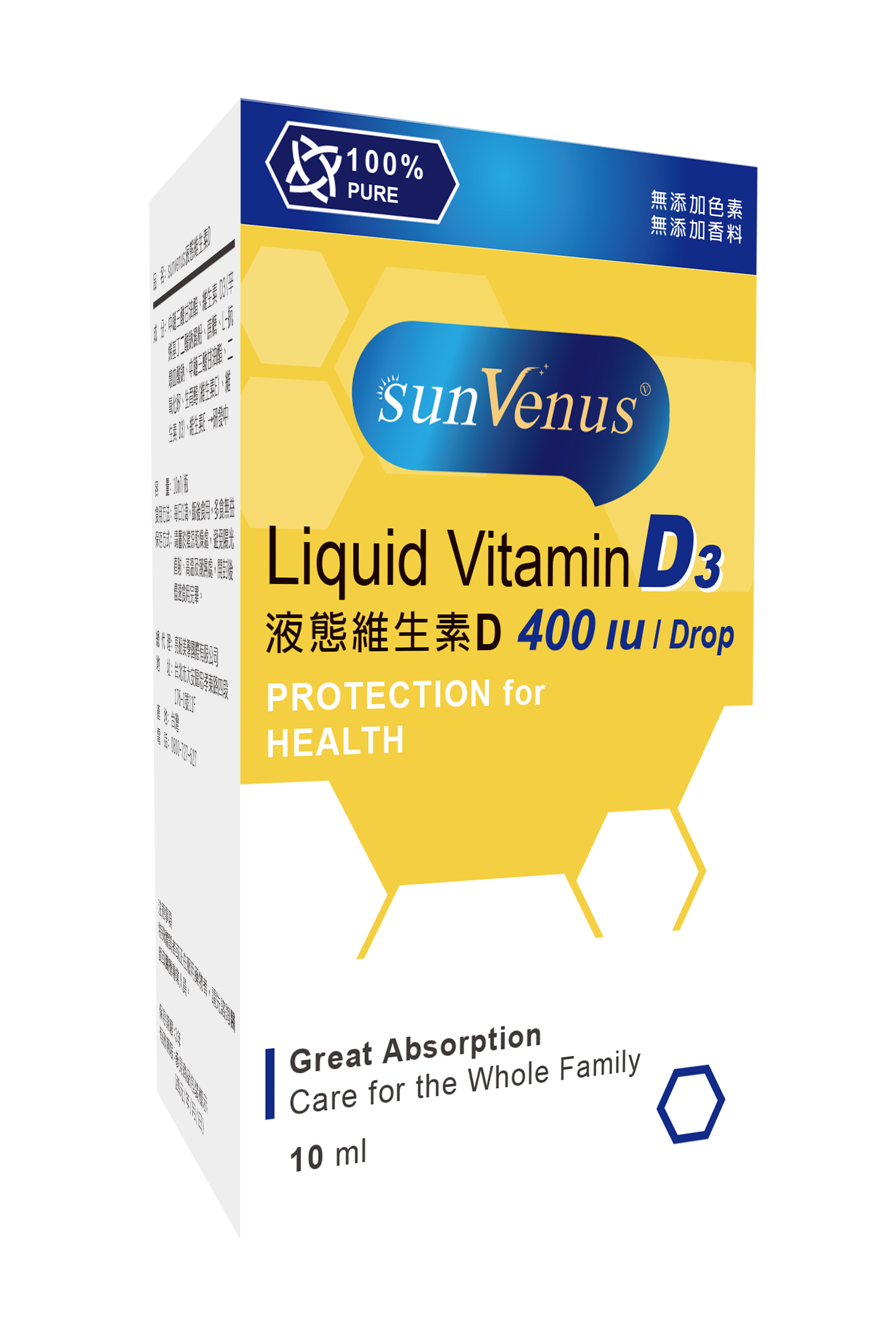 sunVenus 液態維生素D