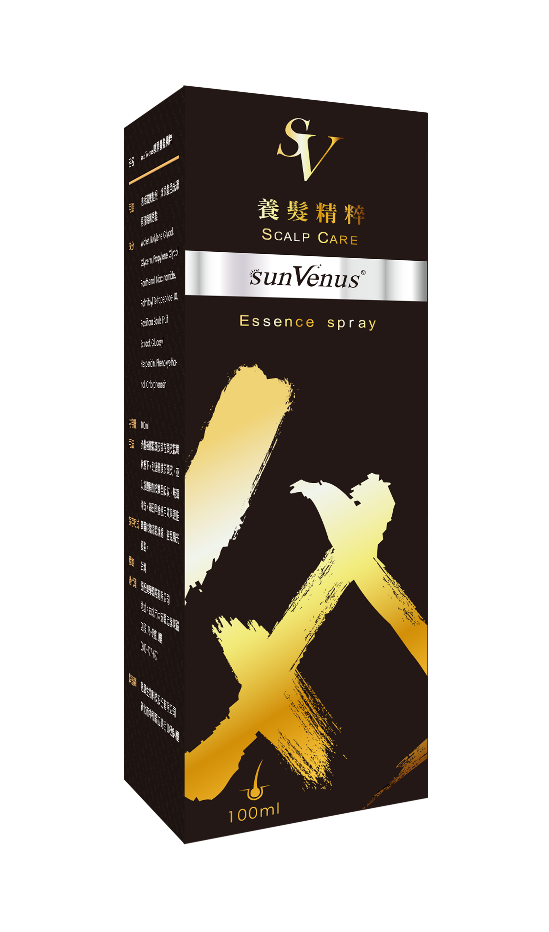sunVenus 養髮精粹